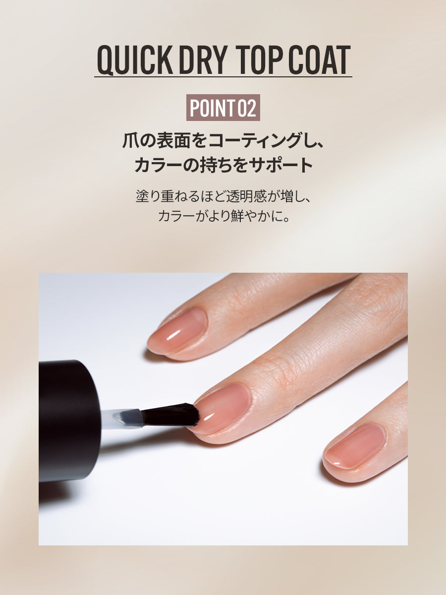 【選べる3点セット】オフィスネイル（全18種）