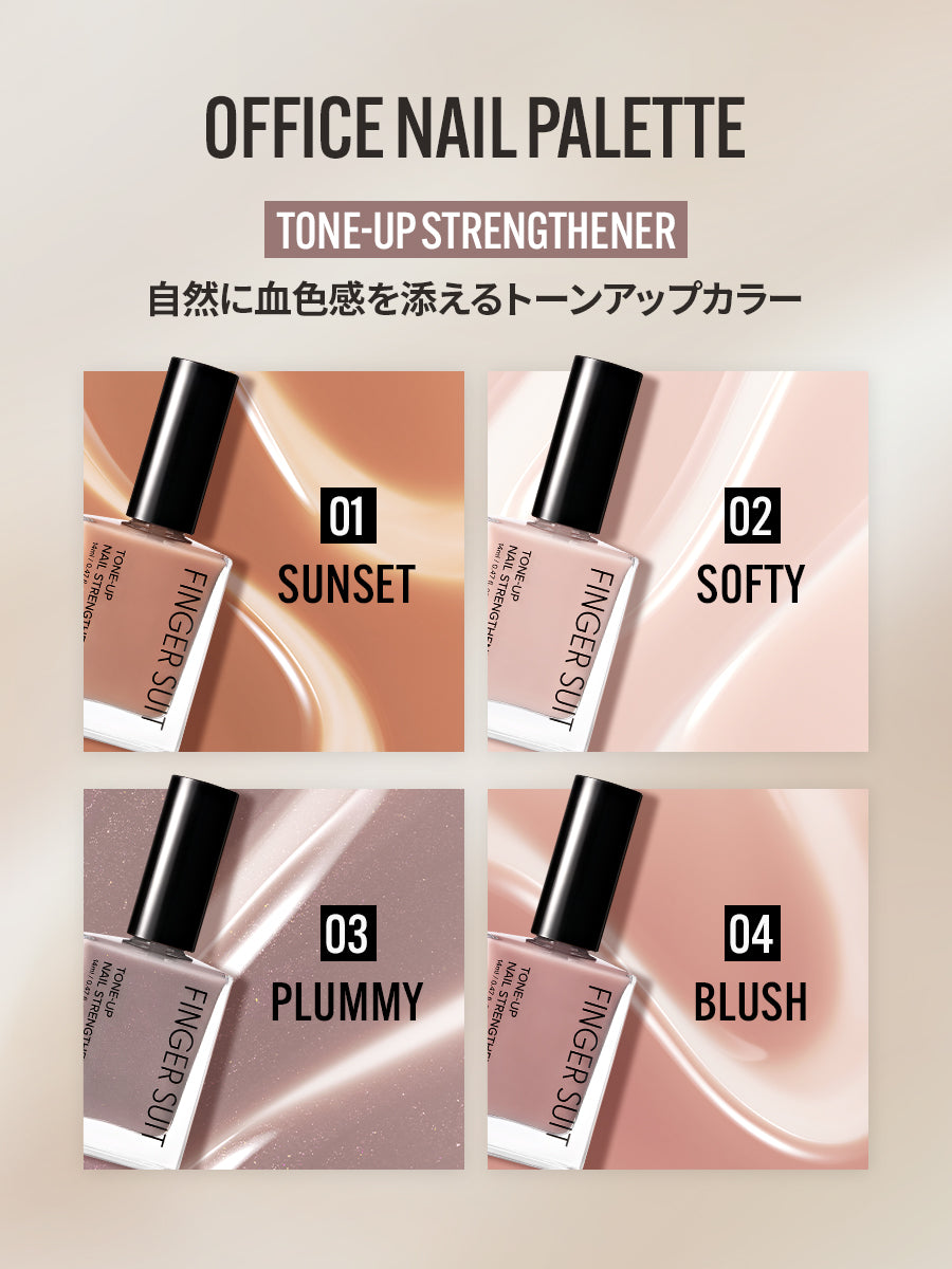【選べる3点セット】オフィスネイル（全18種）