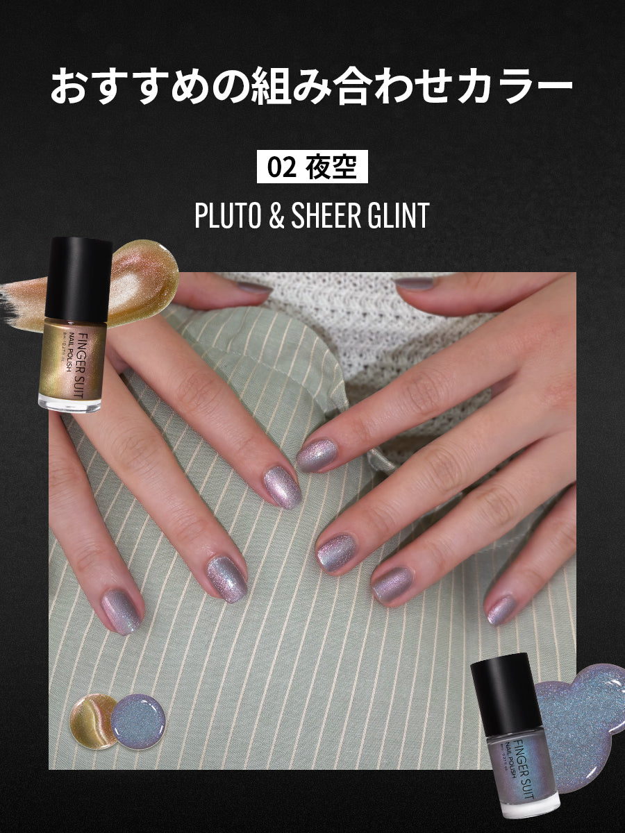 【選べる2点セット】水光ポリッシュPAIRING SET