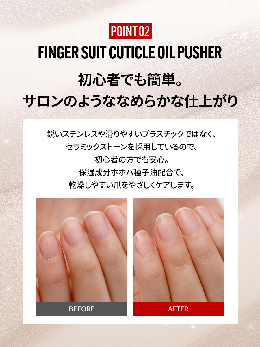 【選べる４点セット】水光ポリッシュ TONE-UP CARE SET