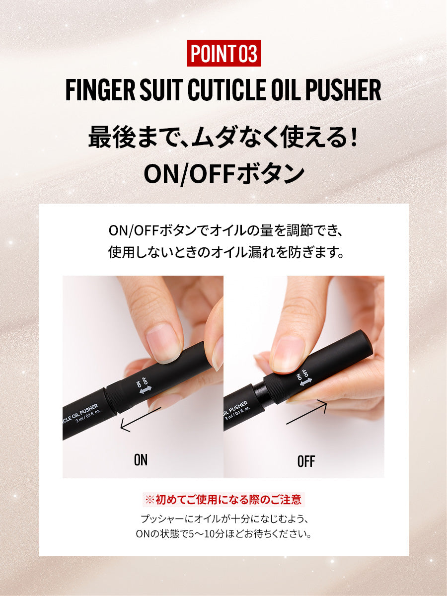【選べる４点セット】水光ポリッシュ TONE-UP CARE SET