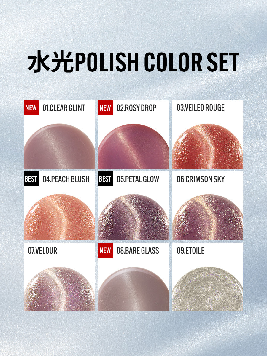 【選べる3点セット】水光ポリッシュ(全21種)+ GIFT強力マグネット