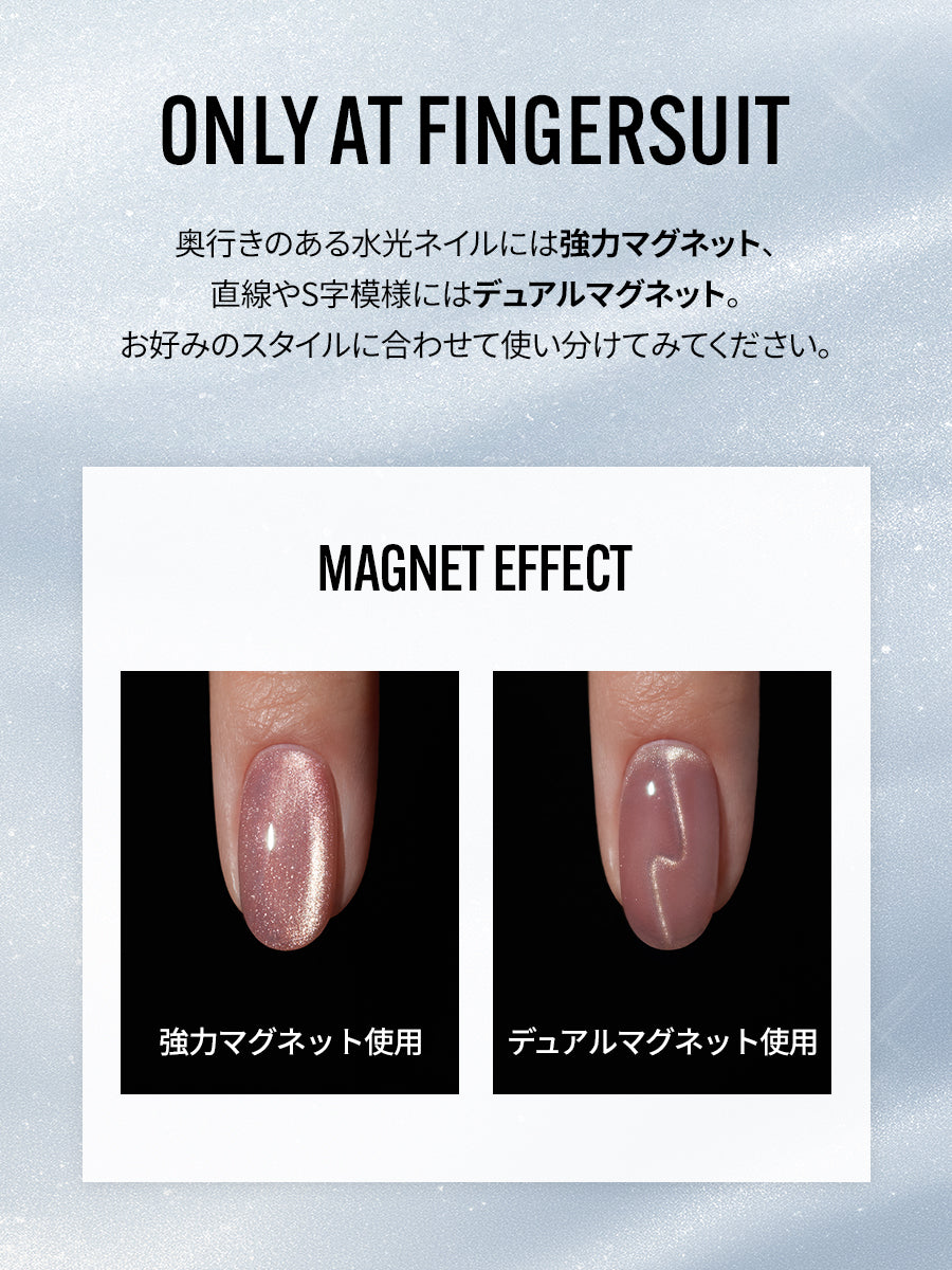 【選べる3点セット】水光ポリッシュ(全22種)+ GIFT強力マグネット