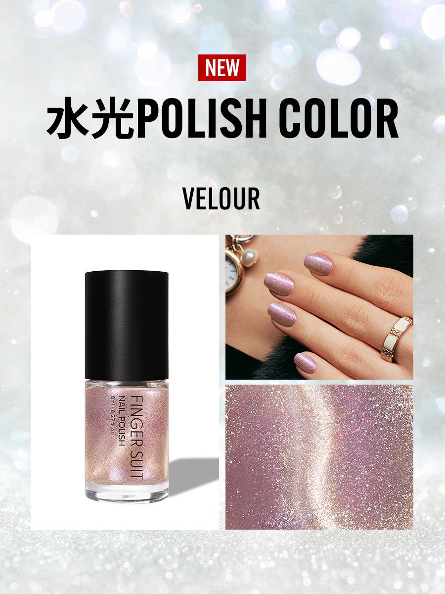 【選べるセット】水光POLISH + 強力マグネット（全14種）