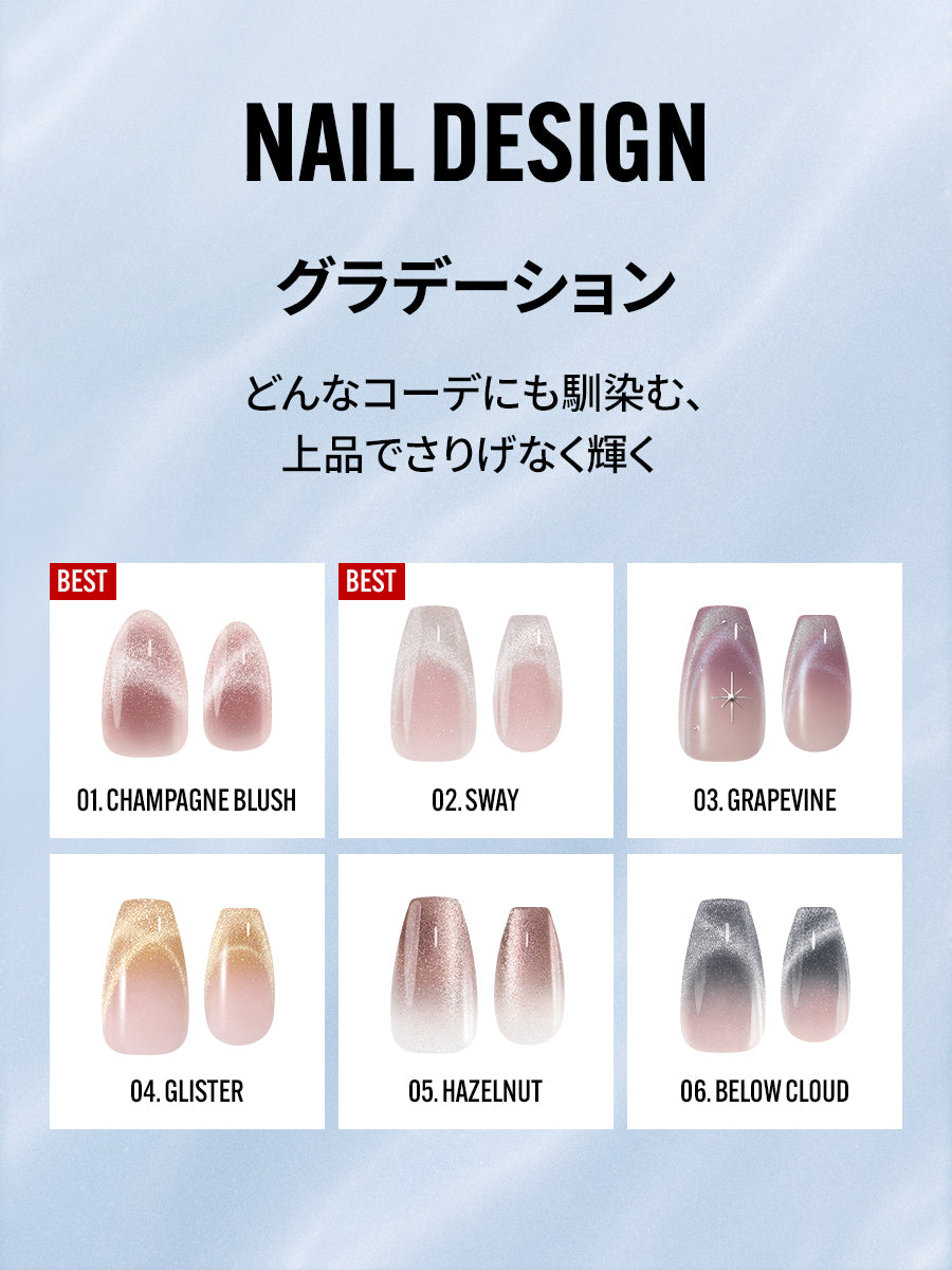 【選べる3セット】BEST 水光ネイル（全24種）