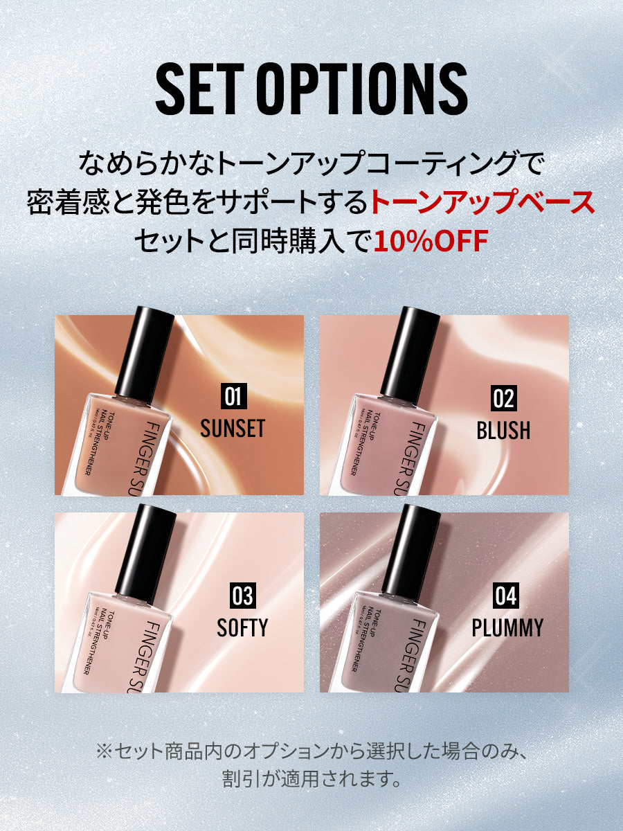 【選べる3点セット】水光ポリッシュ(全21種)+ GIFT強力マグネット