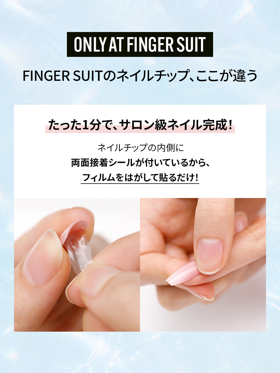 【選べる2+1セット】2026新作ネイル (全19種)