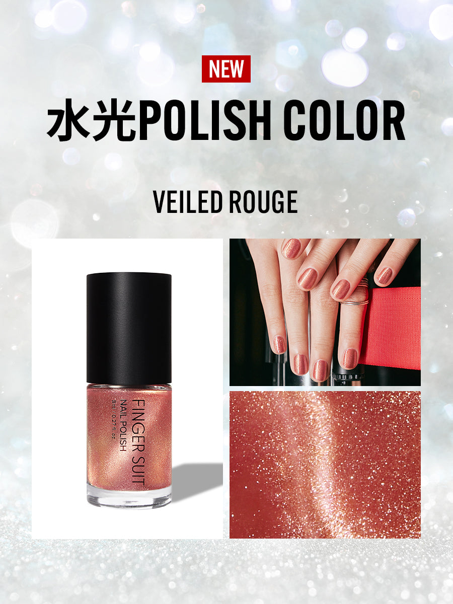 【選べるセット】水光POLISH + 強力マグネット（全14種）