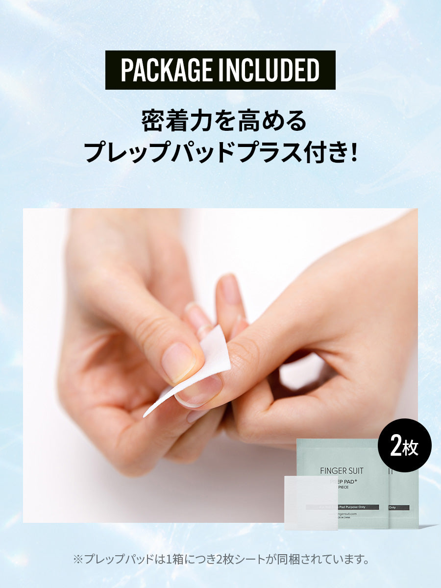 選べる2+1セット】2026新作ネイル (全19種)