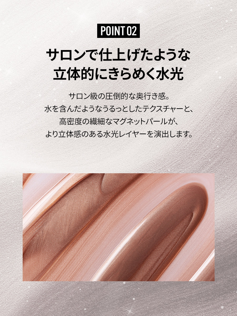 【選べる3点セット】水光ポリッシュ(全24)+ GIFT強力マグネット
