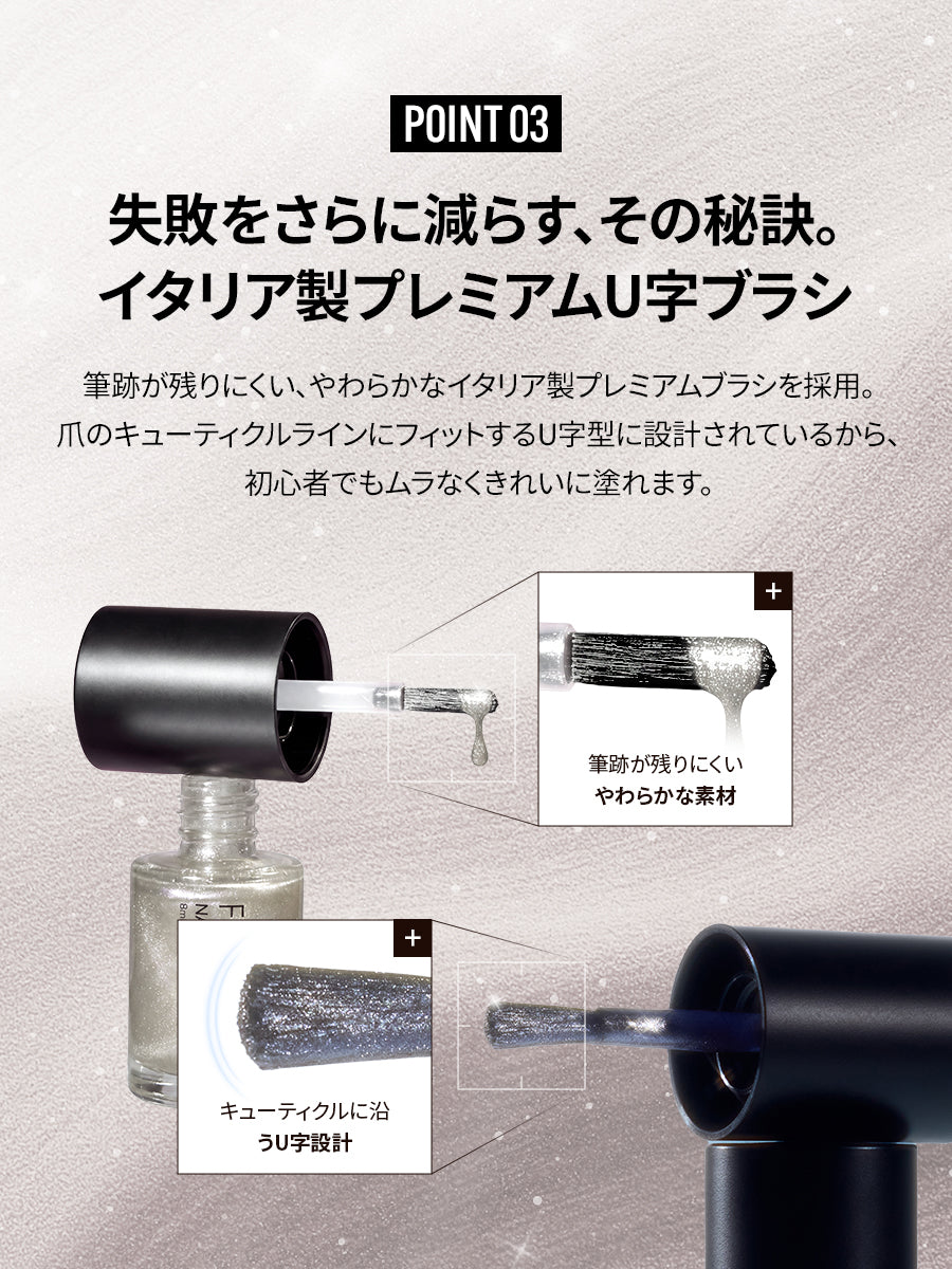 【選べる3点セット】水光ポリッシュ(全24)+ GIFT強力マグネット