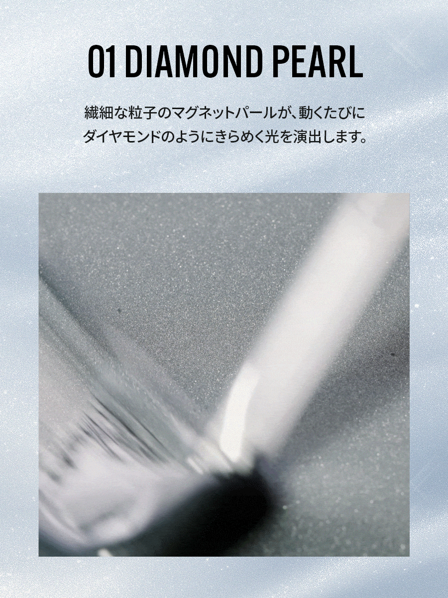【選べる3点セット】水光ポリッシュ(全22種)+ GIFT強力マグネット