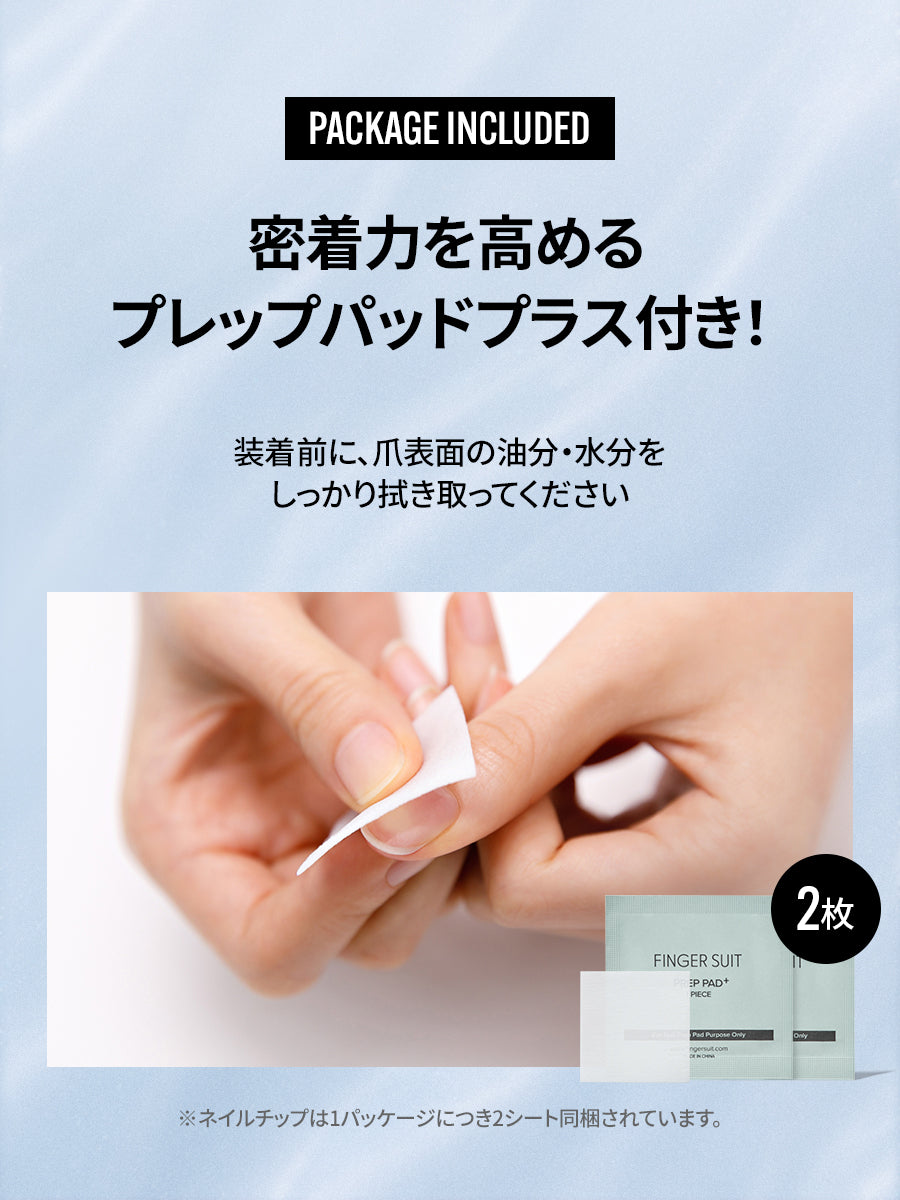【選べる3セット】BEST 水光ネイル（全24種）