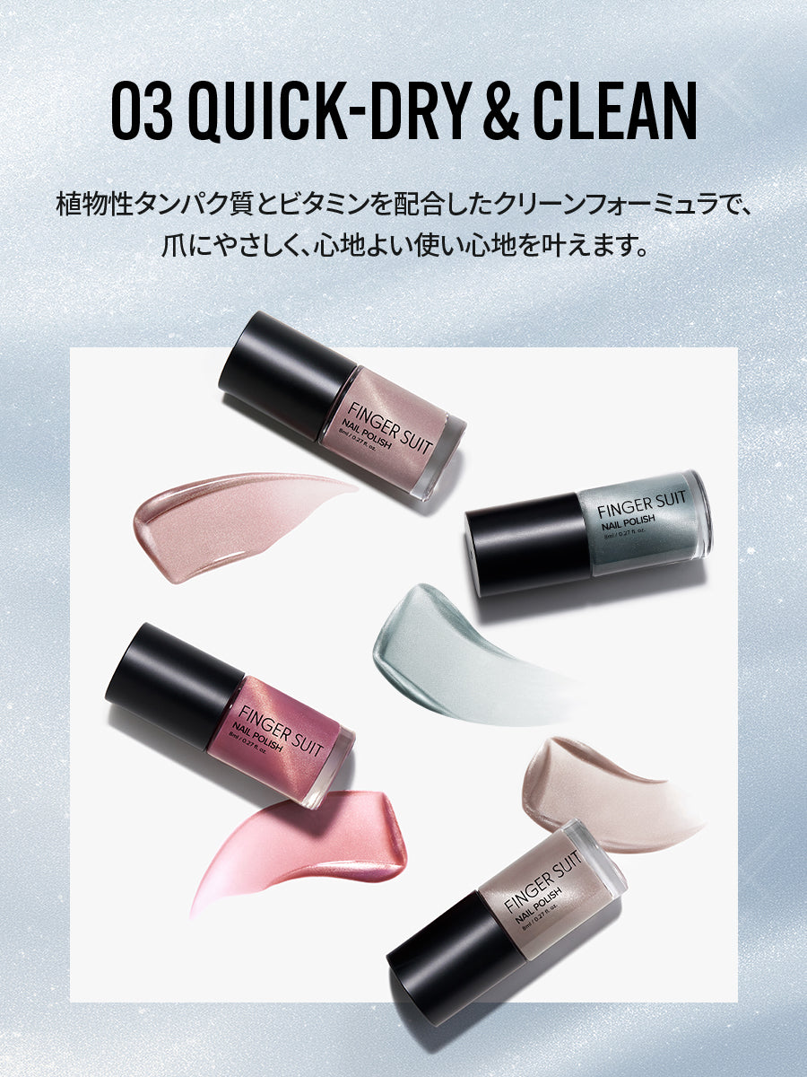 【選べる3点セット】水光ポリッシュ(全22種)+ GIFT強力マグネット