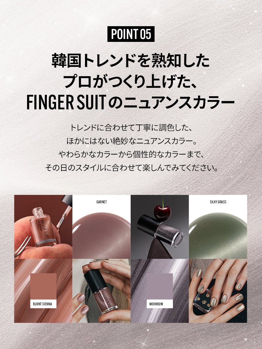【選べる3点セット】水光ポリッシュ(全24)+ GIFT強力マグネット