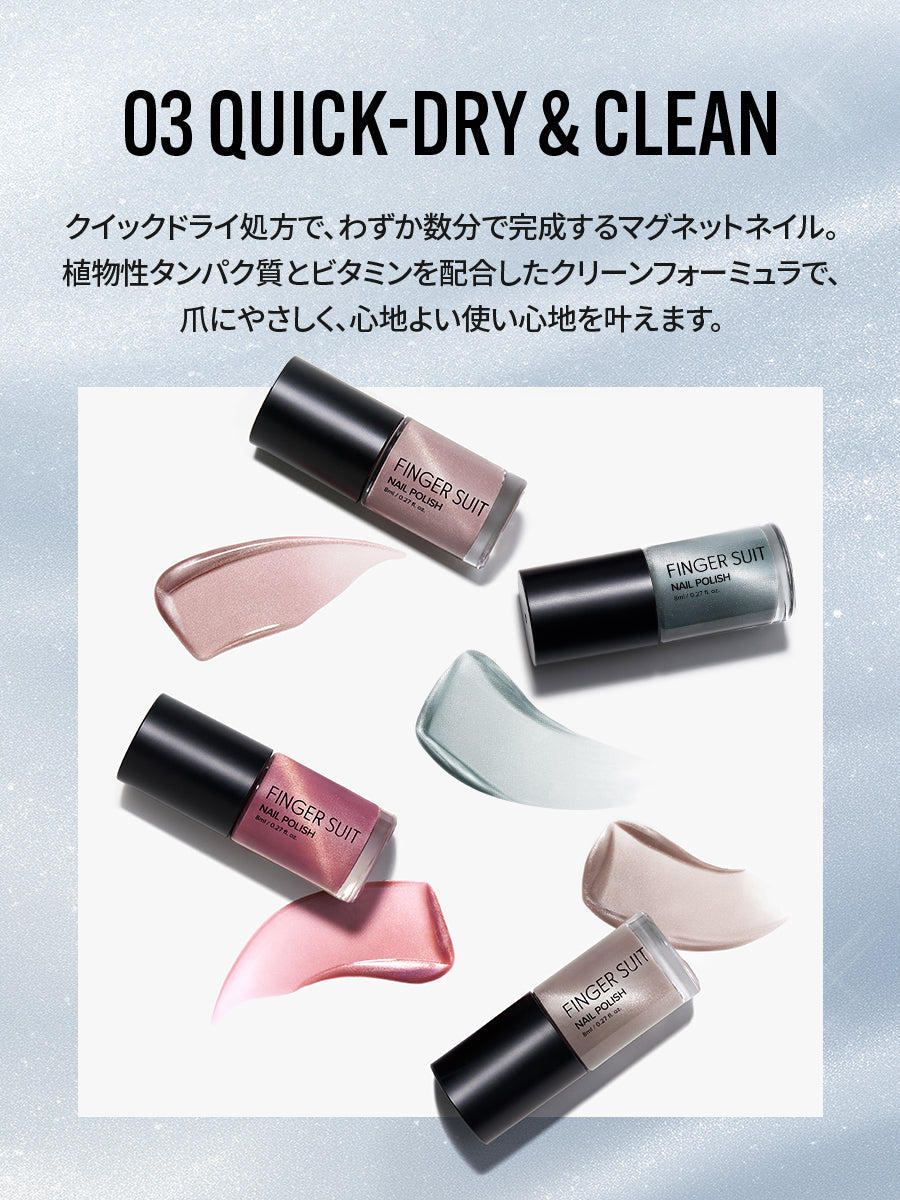 【選べる3点セット】水光ポリッシュ(全22種)+ GIFT強力マグネット