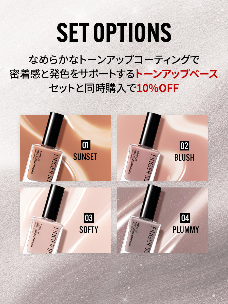 【選べる3点セット】水光ポリッシュ(全24)+ GIFT強力マグネット