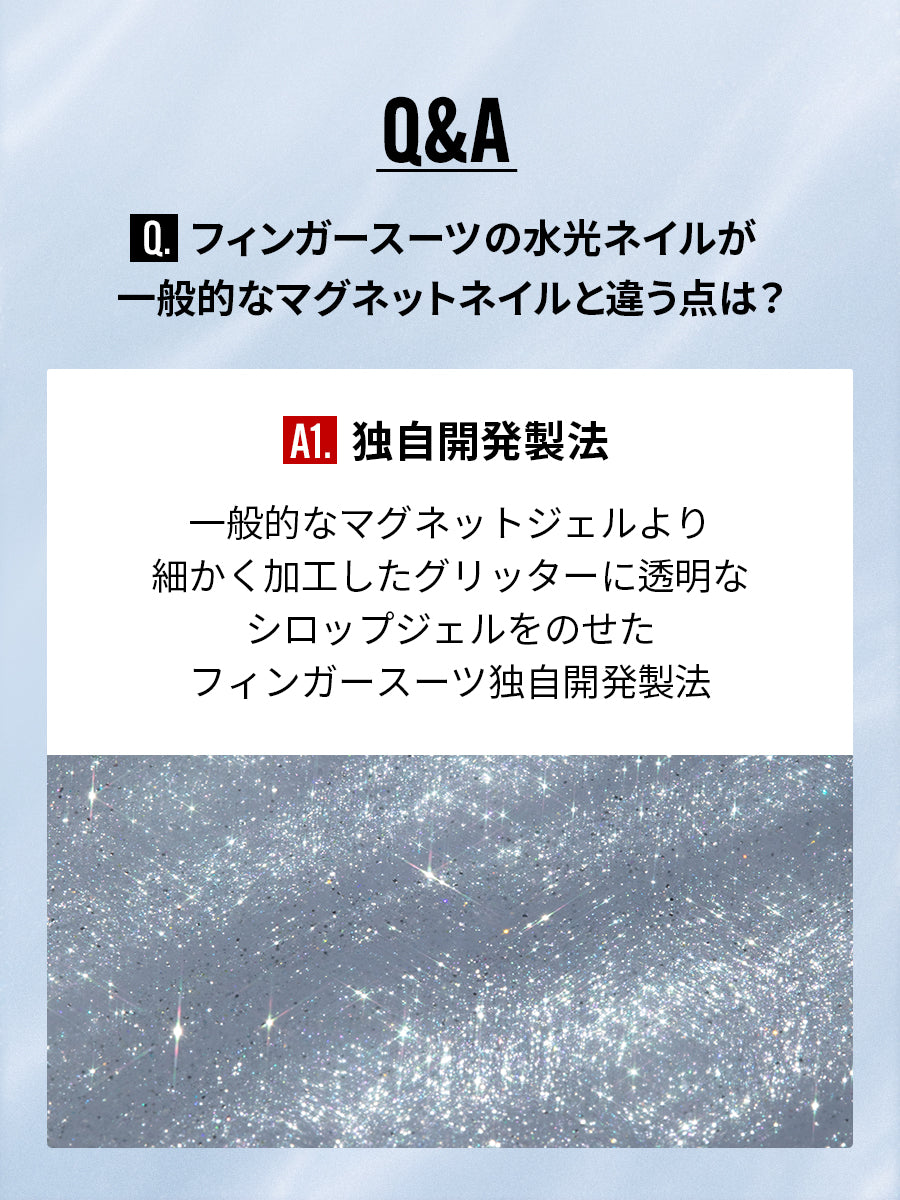 【選べる3セット】BEST 水光ネイル（全24種）