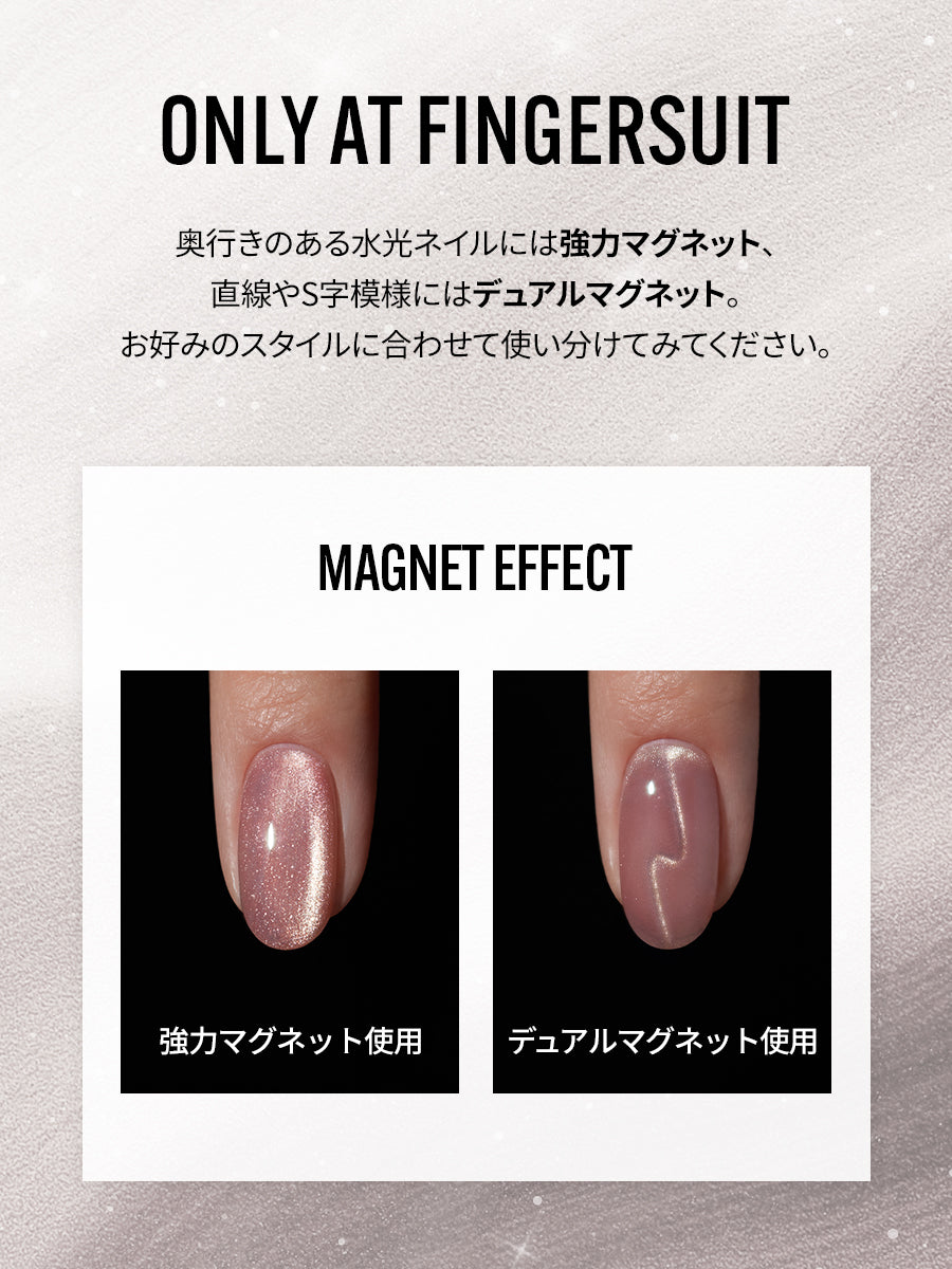 【選べる3点セット】水光ポリッシュ(全24)+ GIFT強力マグネット