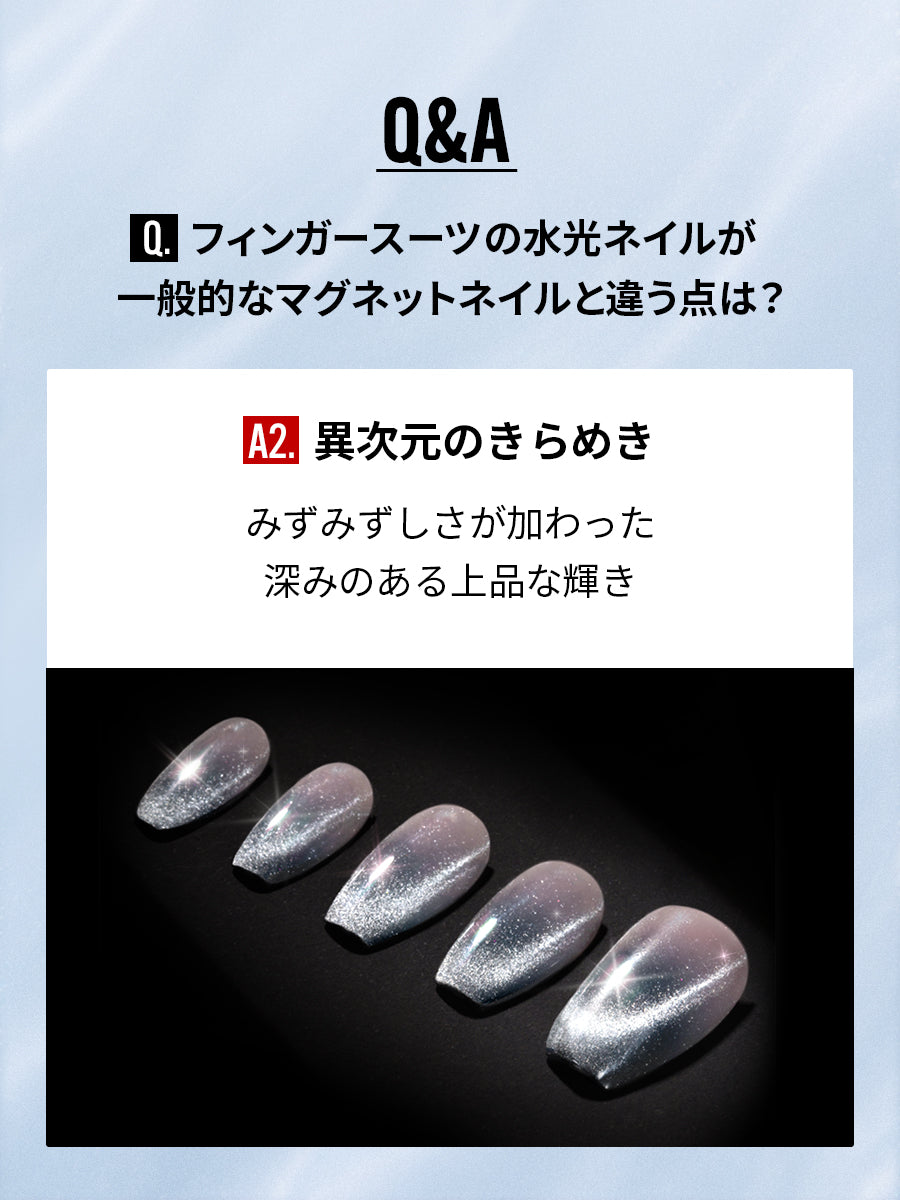 【選べる3セット】BEST 水光ネイル（全24種）