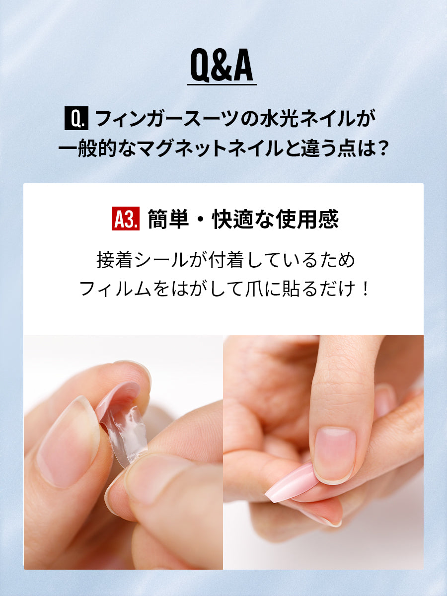 【選べる3セット】BEST 水光ネイル（全24種）
