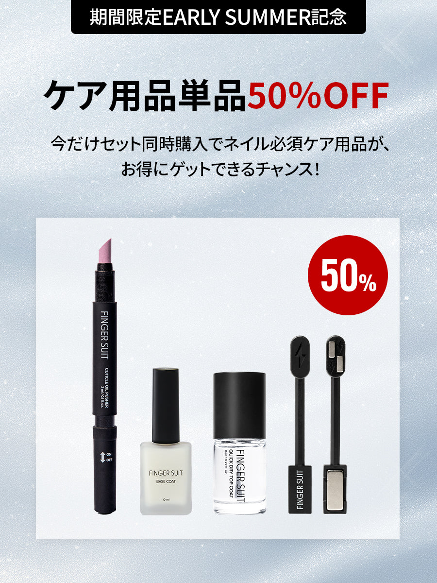 【選べる3点セット】水光ポリッシュ(全22種)+ GIFT強力マグネット