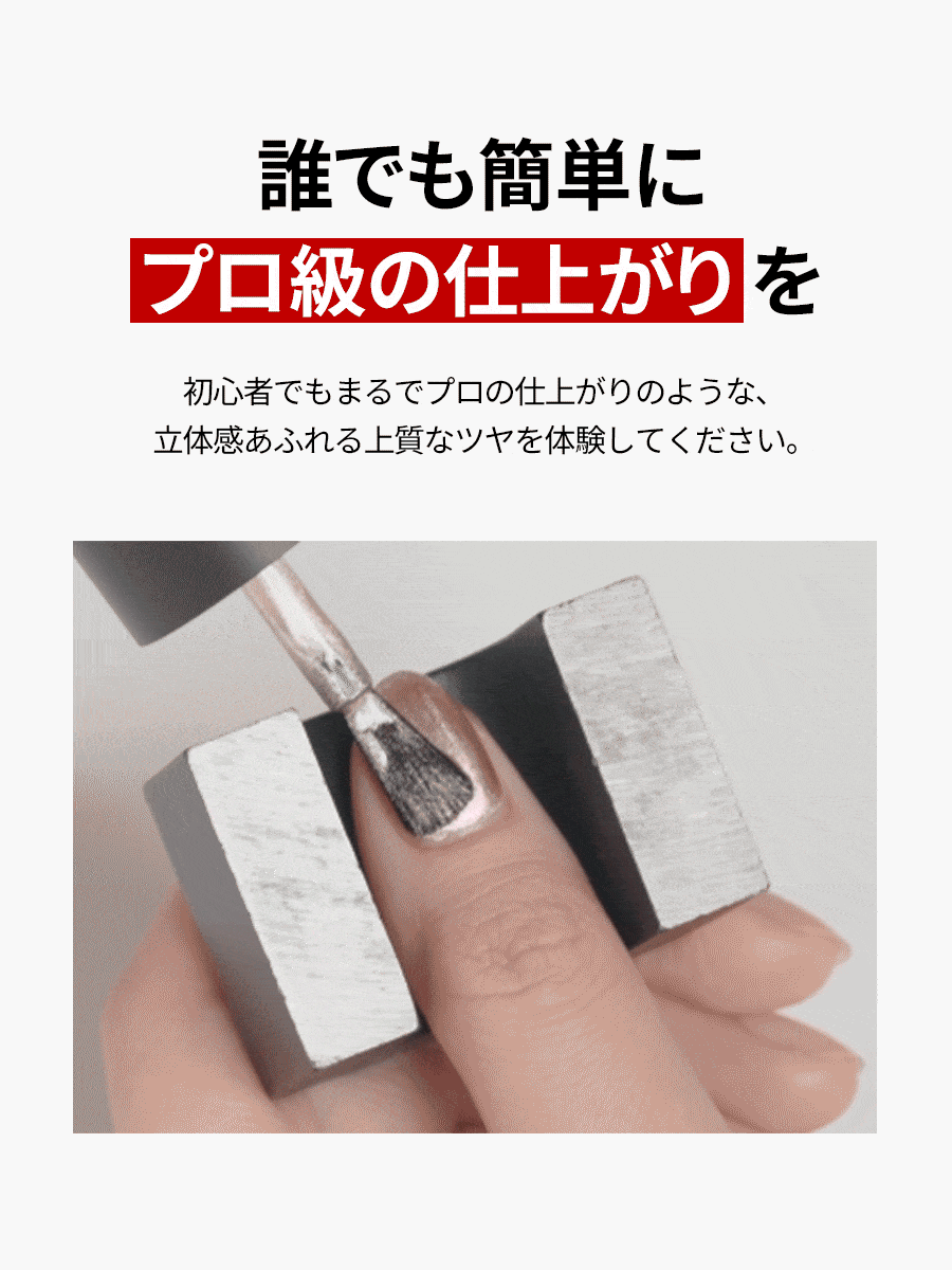 【8月18日予約発送】FINGER SUIT 強力ネイルマグネット
