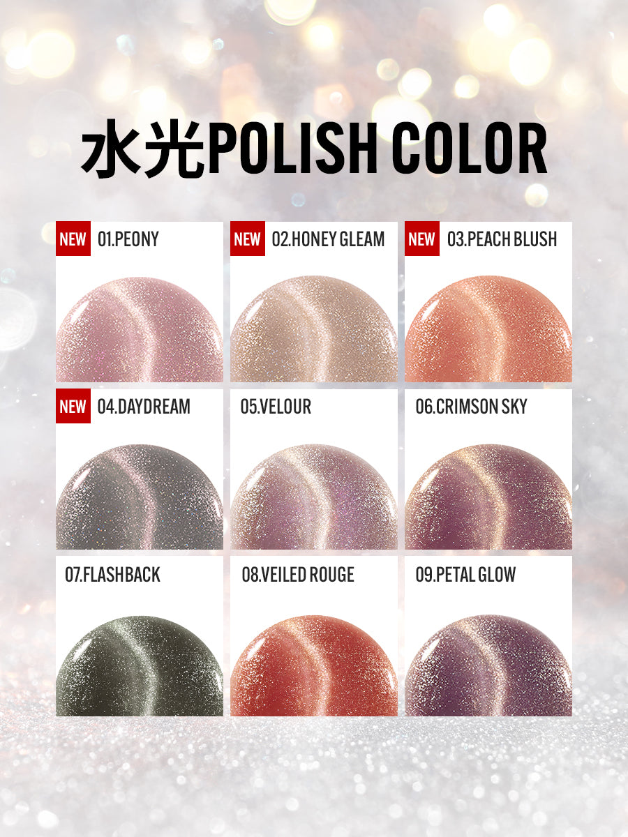 【選べる3点セット】水光POLISH（全18種) + 強力マグネット選択