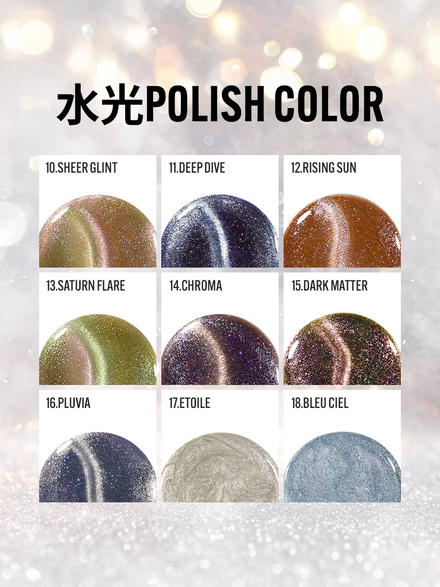 【選べるセット】水光POLISH + 強力マグネット（全18種)