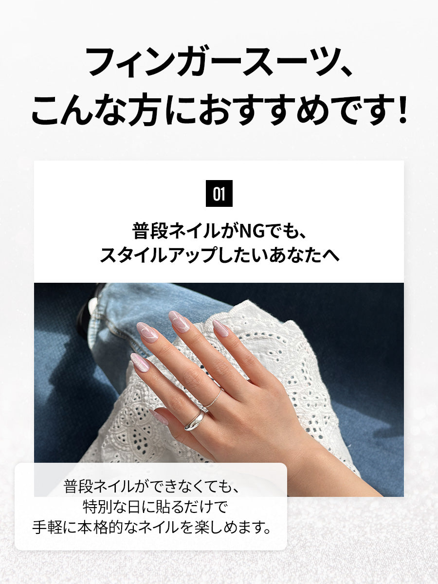 【にゃん子コラボ】選べる水光ネイル3点セット