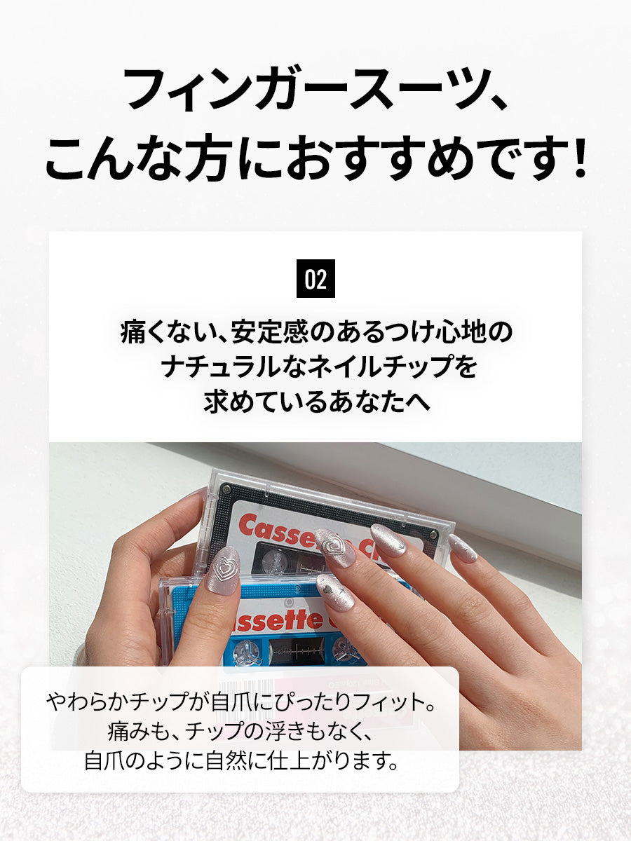 【にゃん子コラボ】選べる水光ネイル3点セット