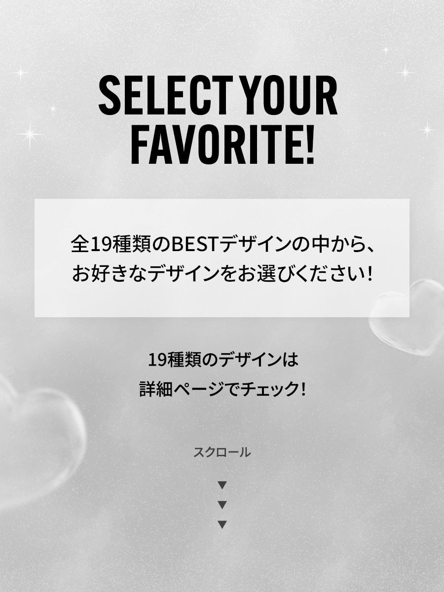 【にゃん子コラボ】選べる水光ネイル3点セット