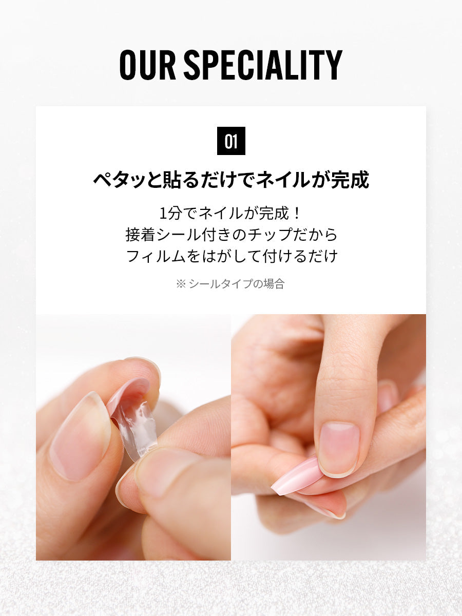 【にゃん子コラボ】選べる水光ネイル3点セット