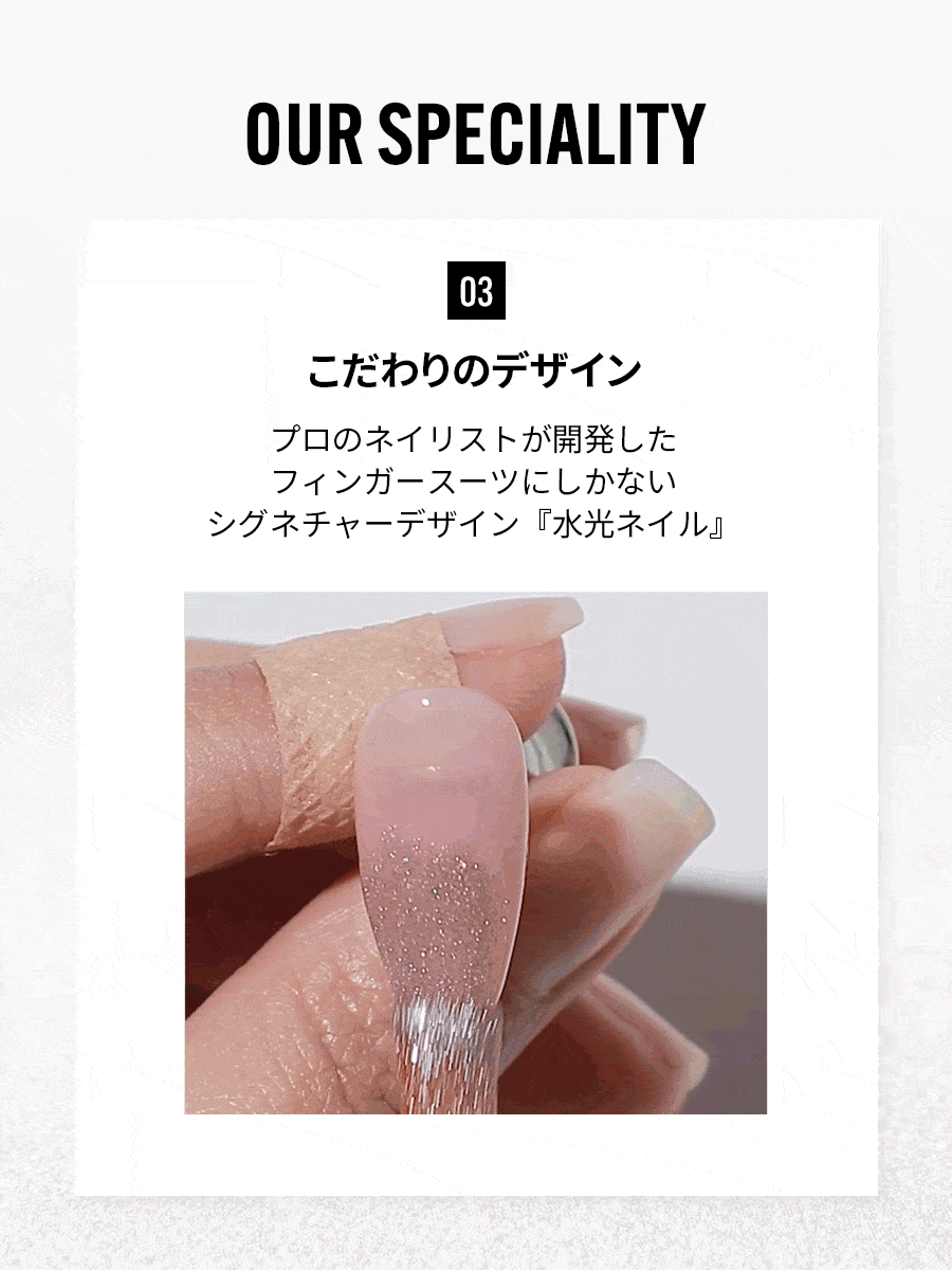 【𝑯𝒆𝒓𝒂コラボ】選べる水光ネイル２点セット