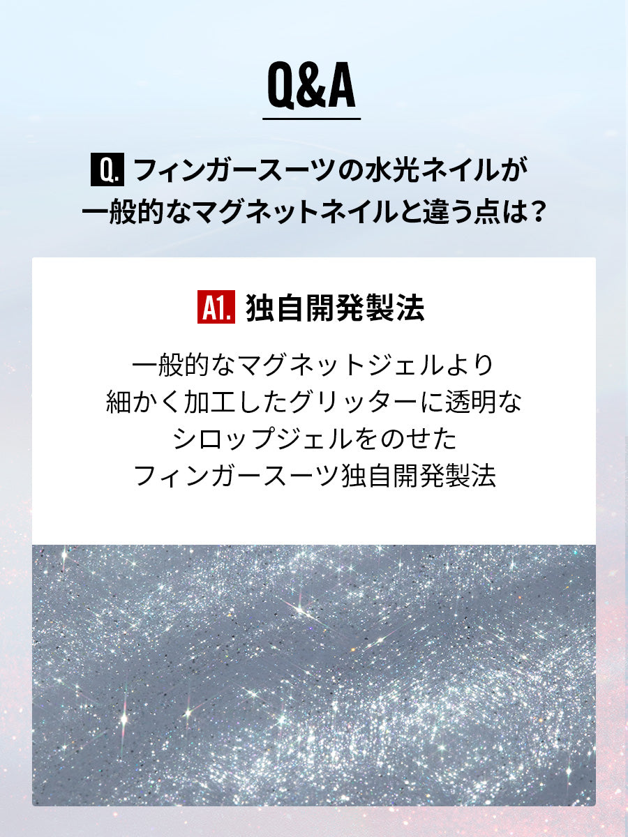 【選べる3点セット】BEST 水光ネイル (全15種)