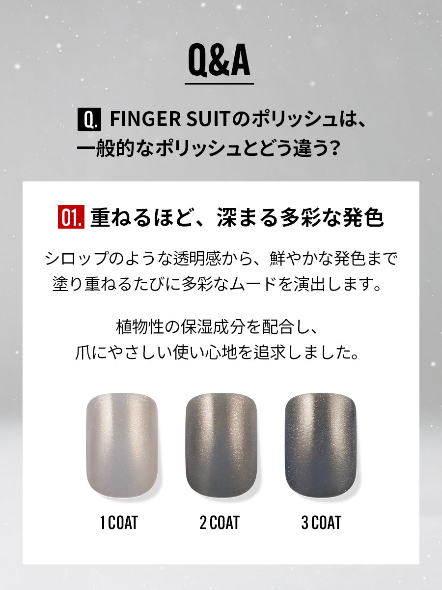 【選べるセット】WINTER NAIL（全10種）