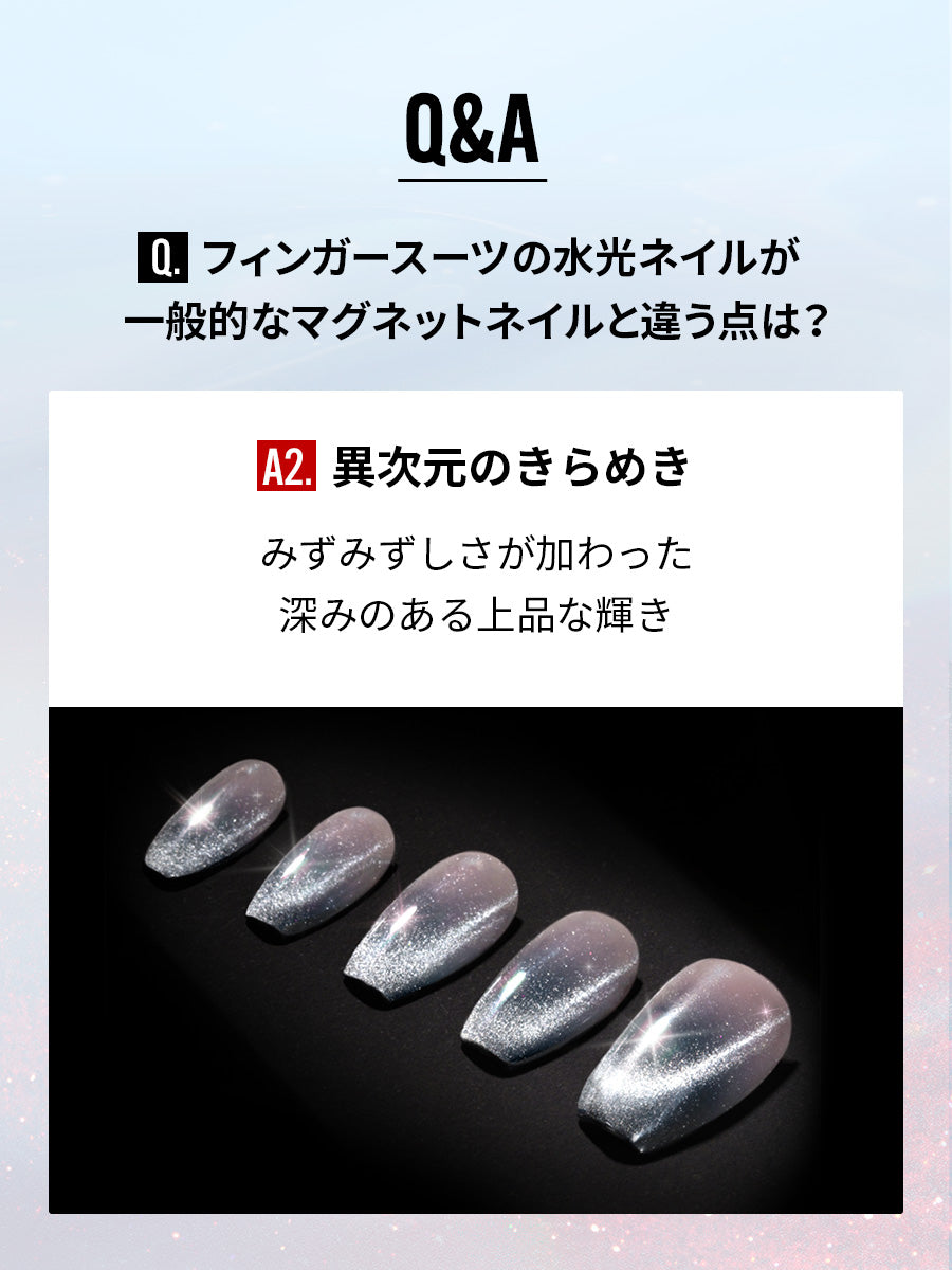 【選べる3点セット】BEST 水光ネイル (全15種)