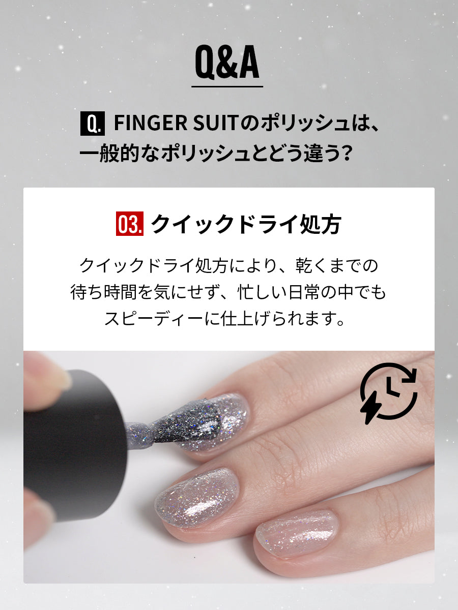 【選べるセット】WINTER NAIL（全10種）