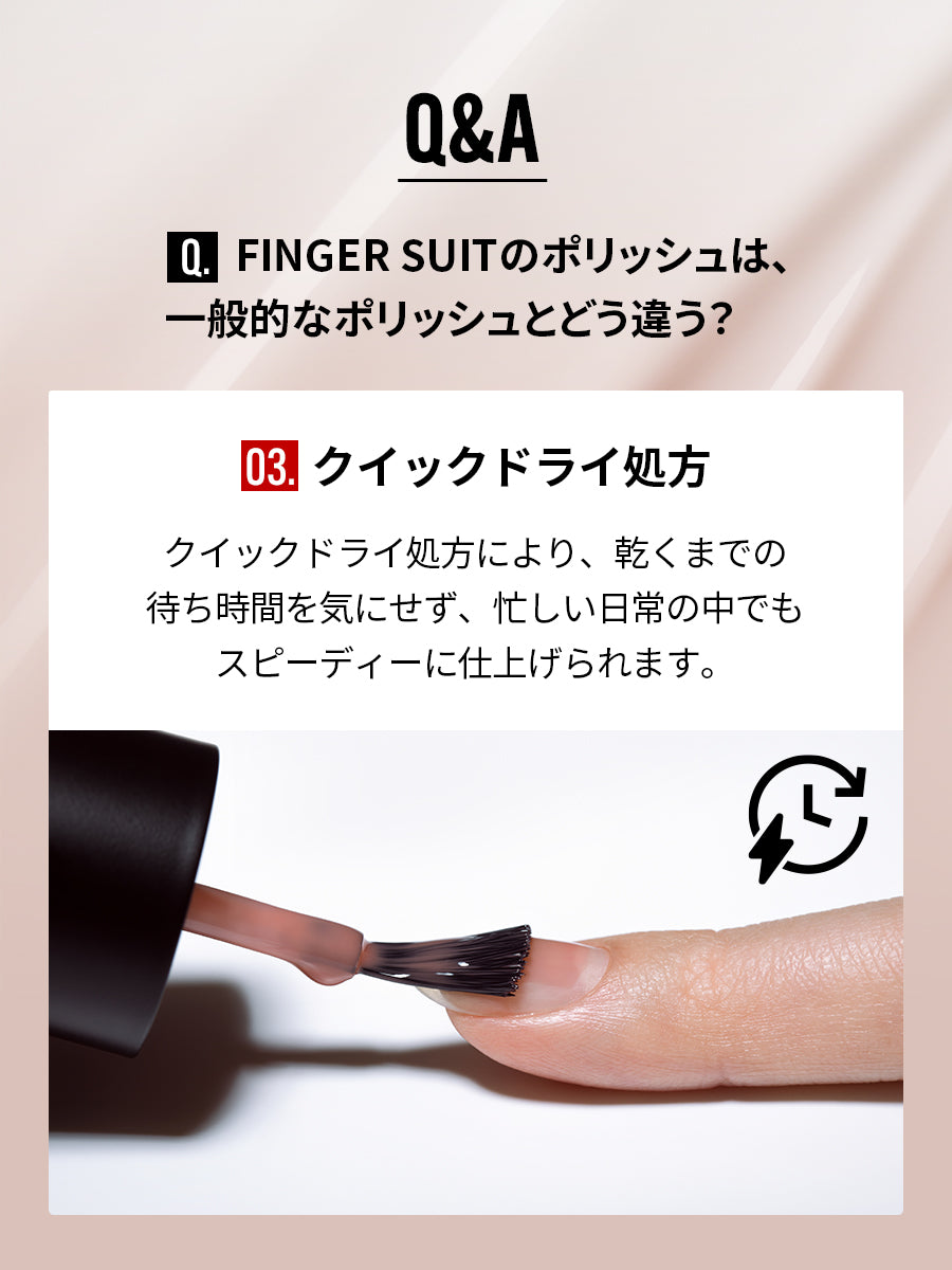 【選べる3点セット】FOUNDATION ネイルセット（全9種）