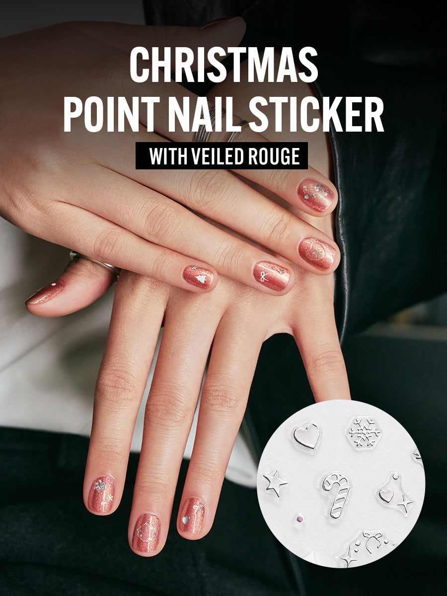 クリスマスポイントネイルシール