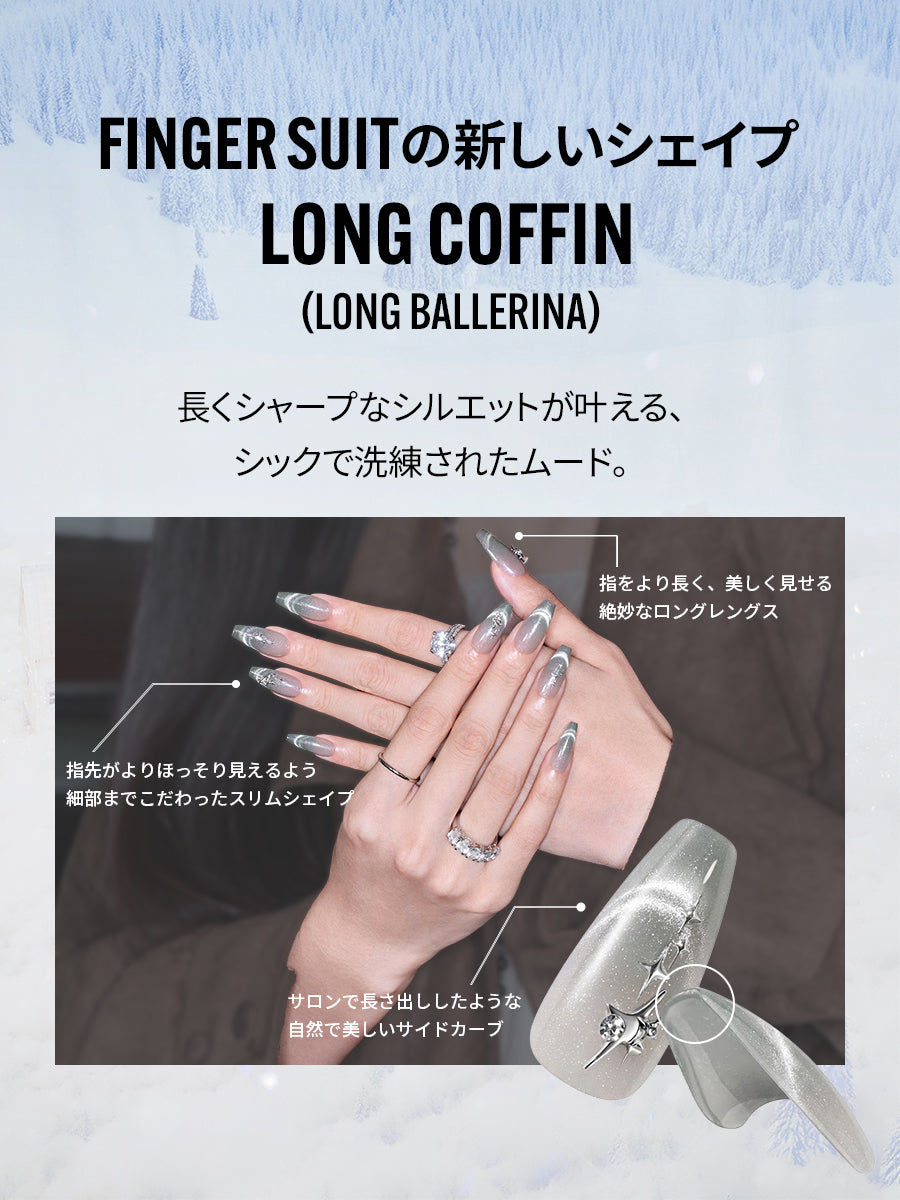 【選べる3点セット】WINTER NAIL（全24種）