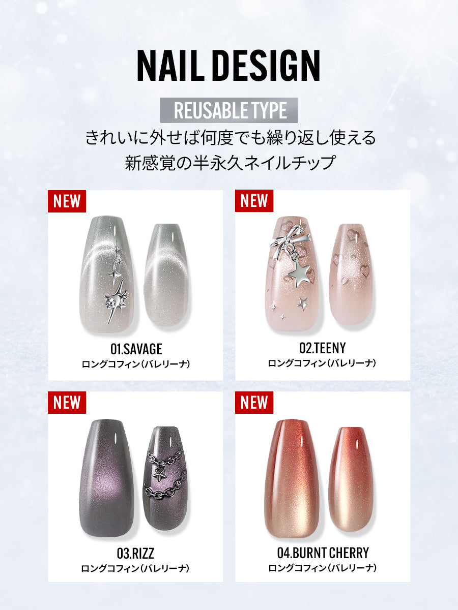 【選べる3点セット】WINTER NAIL（全24種）