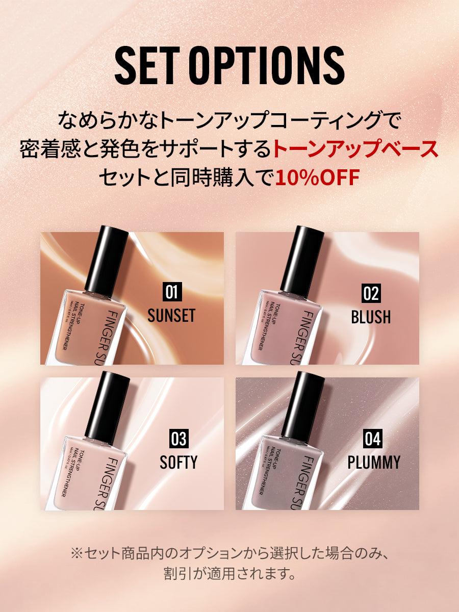 【選べる４点セット】水光ポリッシュ COLOR SET(全42種)