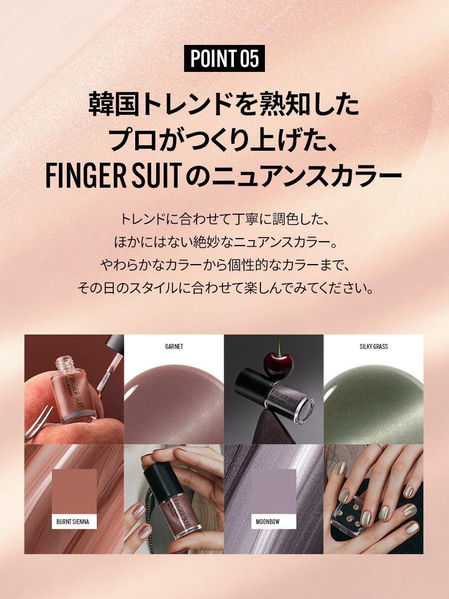 【選べる４点セット】水光ポリッシュ COLOR SET(全42種)