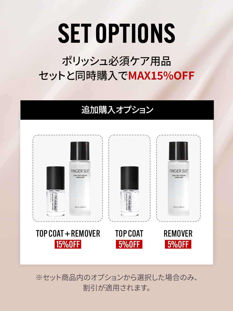【選べる3点セット】 ファンデーションネイルセット