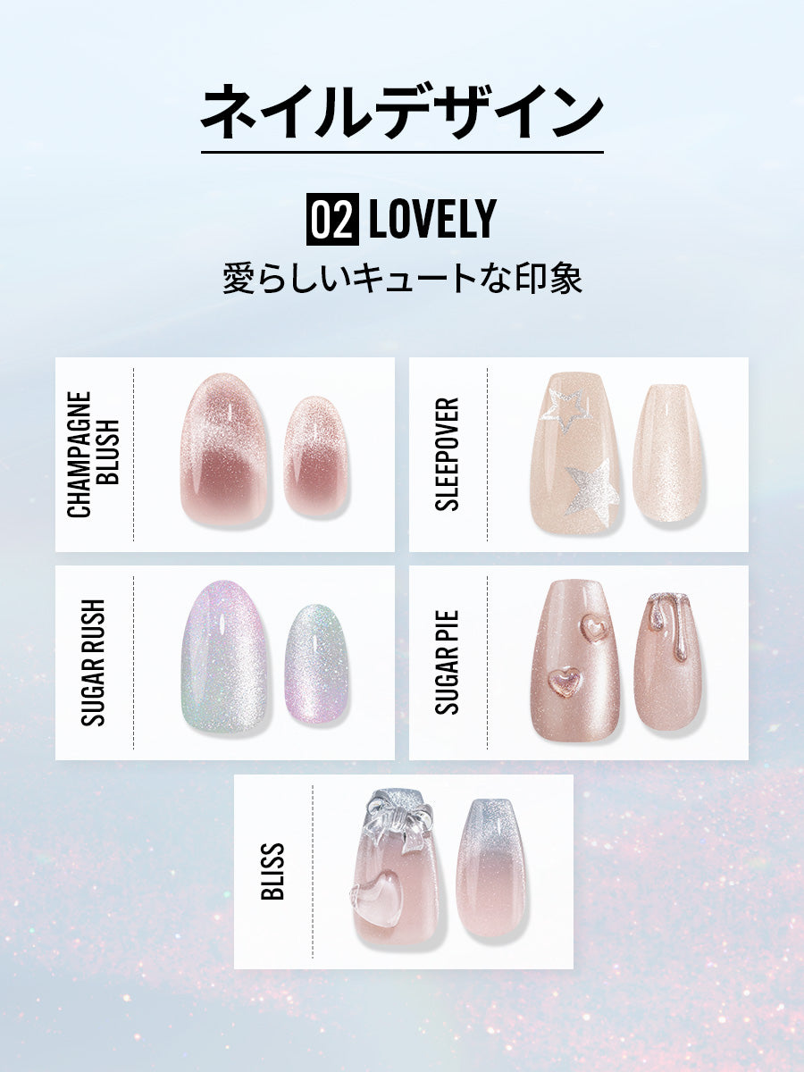 【選べる3点セット】BEST 水光ネイル (全15種)