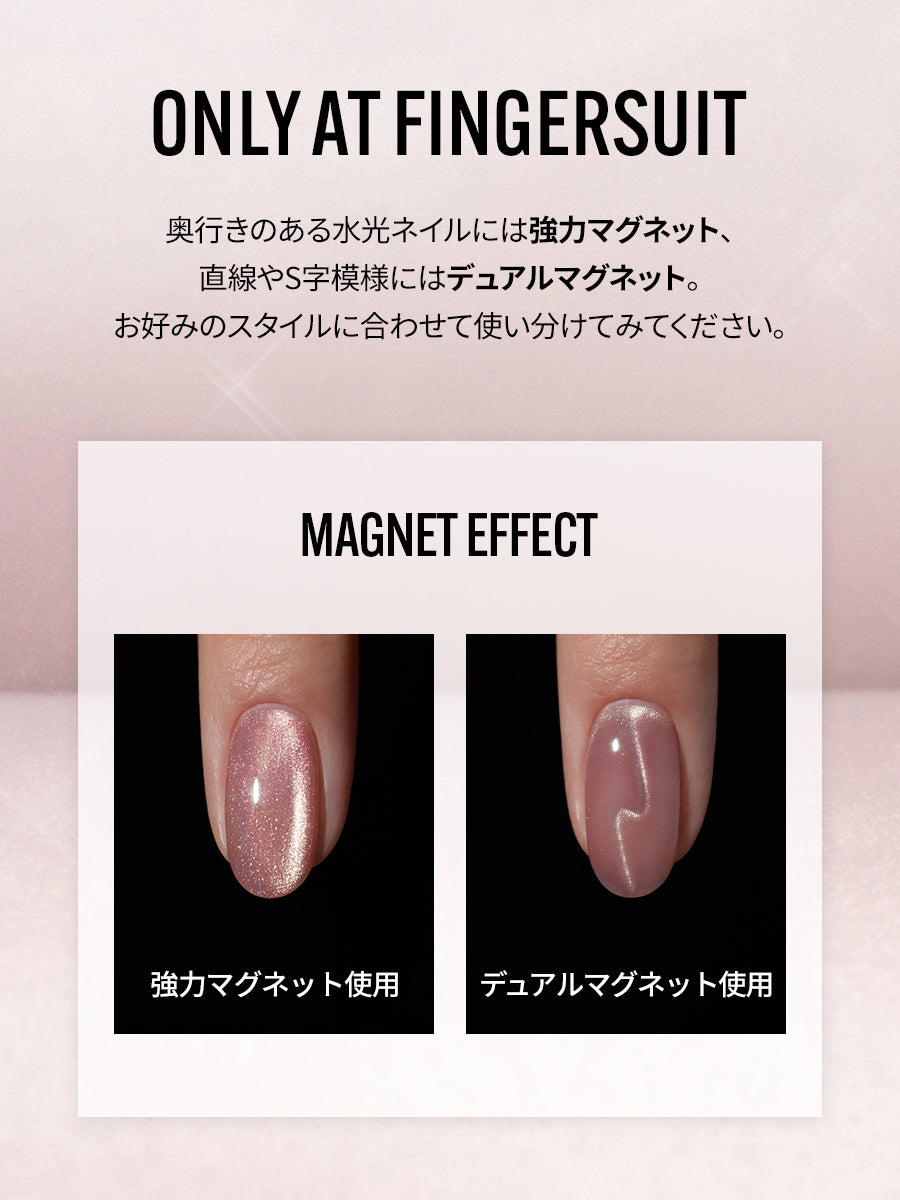 【選べる3点セット】水光POLISH（全18種) + 強力マグネット選択