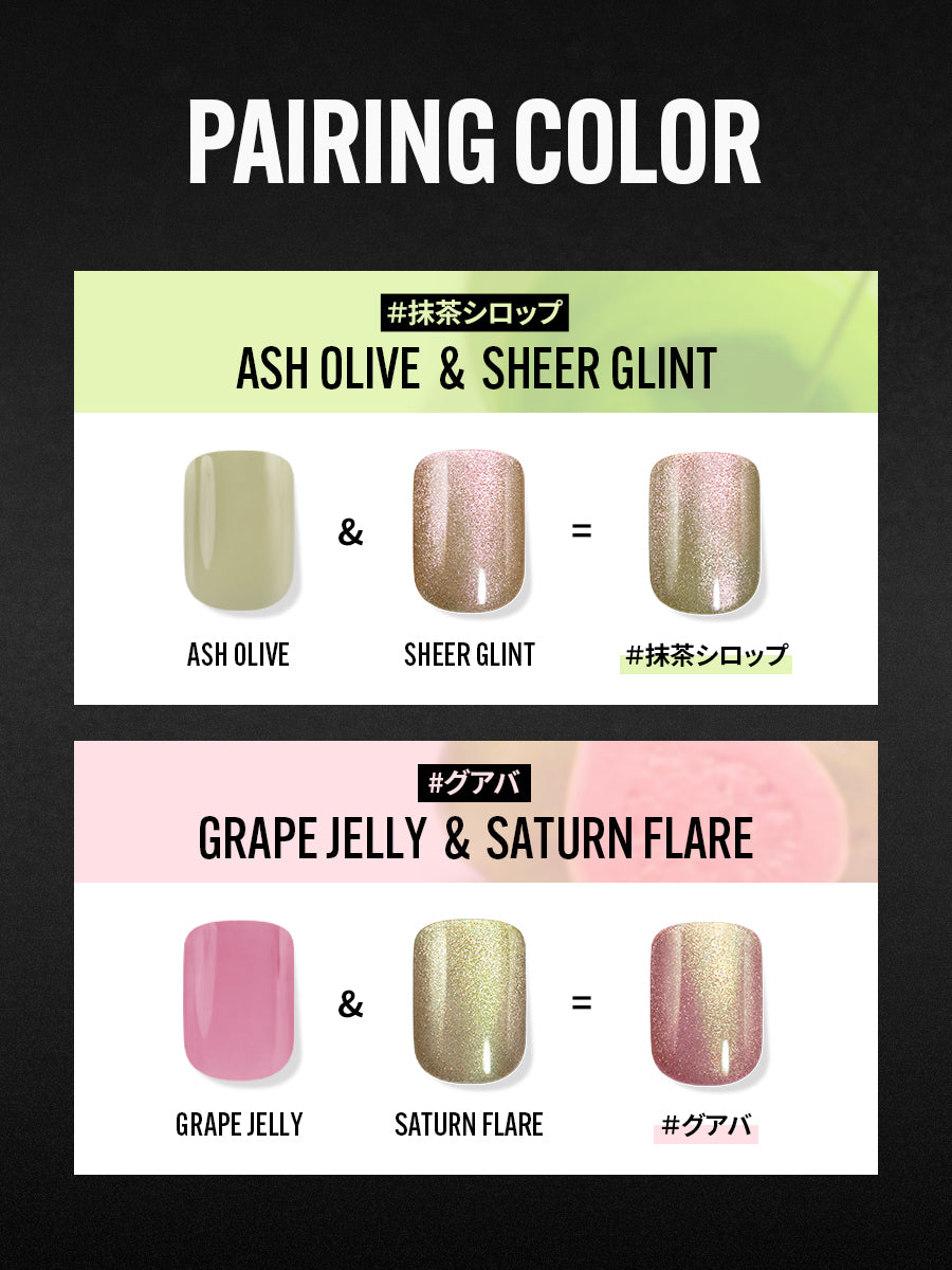 選べるセット】水光ポリッシュPAIRING SET