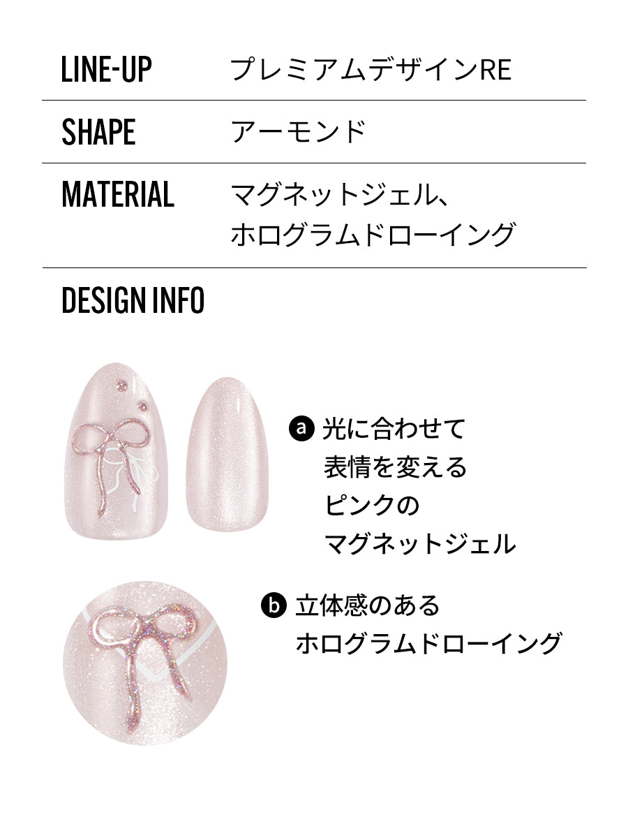 Heart Tin (アーモンド)