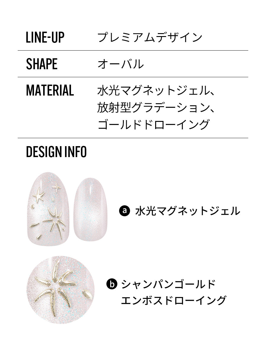 Luxe
